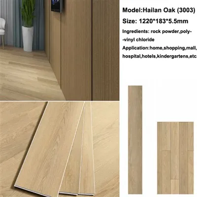 高級ビニール床材